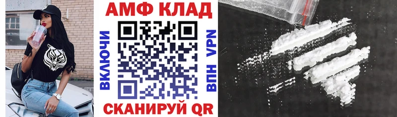 АМФЕТАМИН VHQ Пушкино