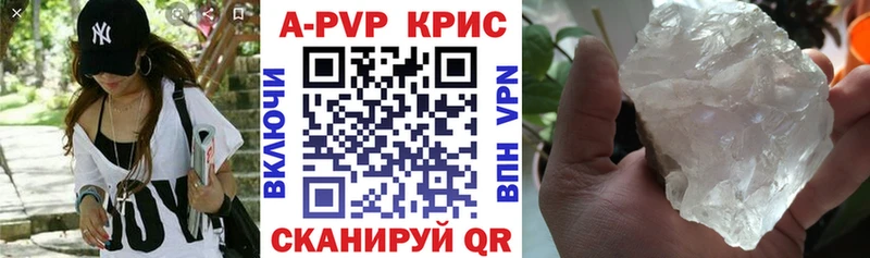 Альфа ПВП VHQ  Пушкино 