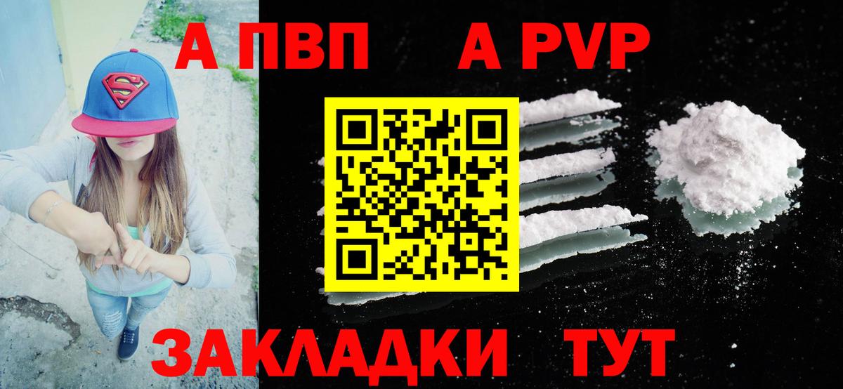 Меф   ГАШ  ЭКСТАЗИ  Alpha PVP СК кристаллы  МЕТАМФЕТАМИН  Пушкино  Вход с VPN  Конопля  Cocaine 