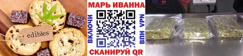 kraken вход  Пушкино  Canna-Cookies марихуана 