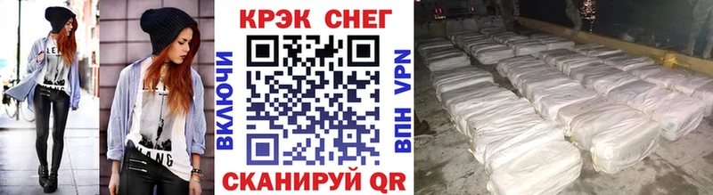 COCAIN VHQ купить наркотики цена MEGA зеркало Пушкино