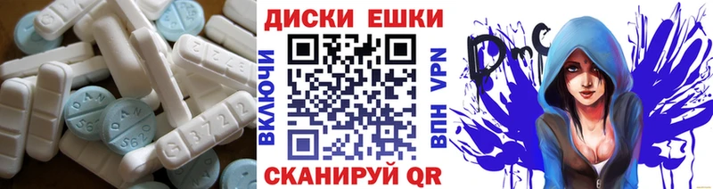 Ecstasy TESLA  Пушкино 