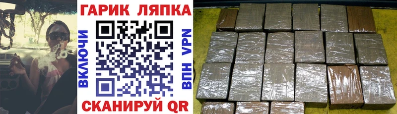 где купить наркотик  Пушкино  Гашиш 40% ТГК 