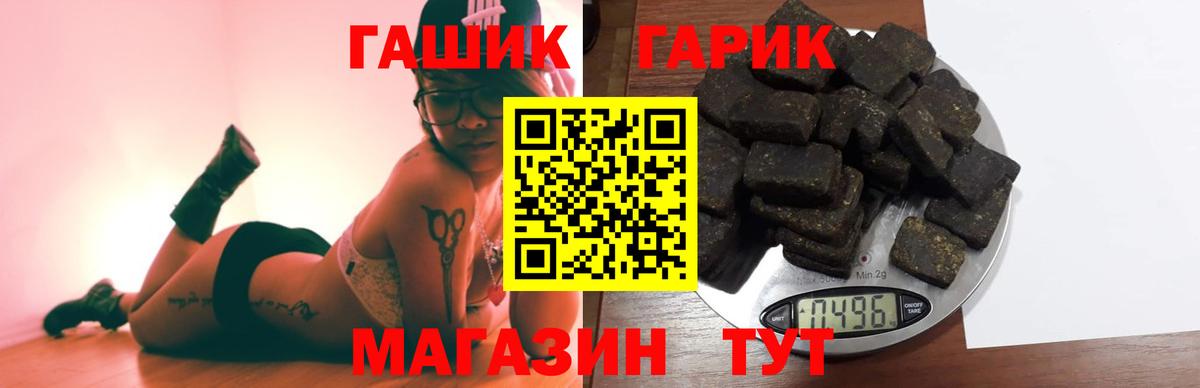 Гашиш AMNESIA HAZE  где продают наркотики  Пушкино  Вход с VPN 
