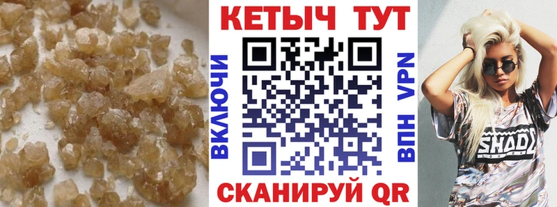 Кетамин ketamine  нарко площадка официальный сайт  Пушкино 