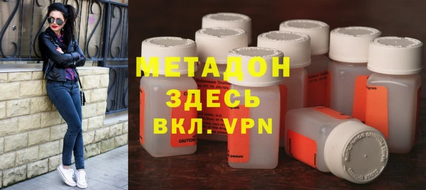 ALPHA PVP Алексин