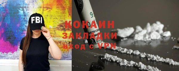 кокаин колумбия Алексеевка