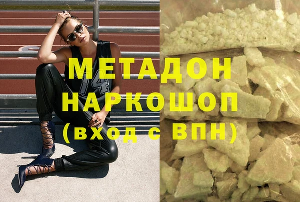 ALPHA PVP Алексин