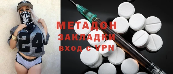 ALPHA PVP Алексин