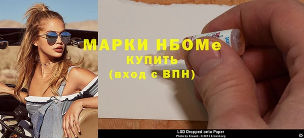 ALPHA PVP Алексин