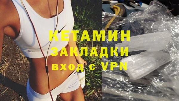 ALPHA PVP Алексин