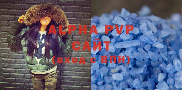 ALPHA PVP Алексин