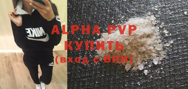 ALPHA PVP Алексин