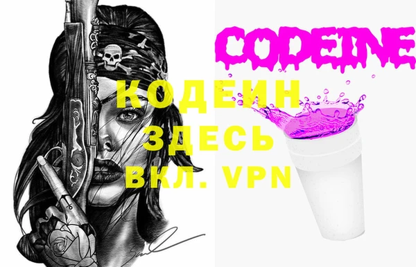 ALPHA PVP Алексин