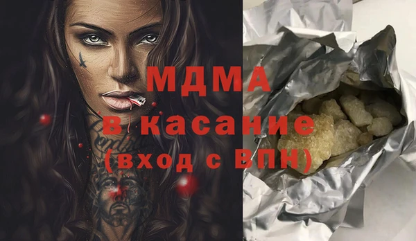 соль курить ск Алзамай