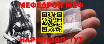 герыч Татарск