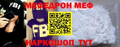 герыч Татарск