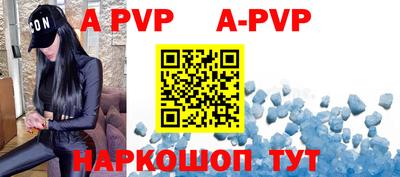 ALPHA PVP Тверь