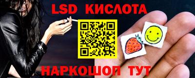 герыч Татарск
