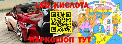 герыч Татарск