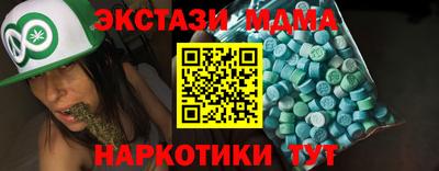 ALPHA PVP Тверь
