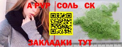 герыч Татарск