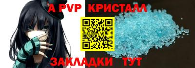 герыч Татарск