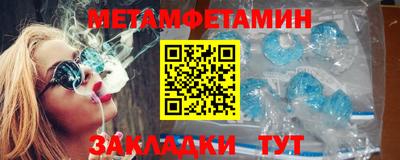 метадон Тара