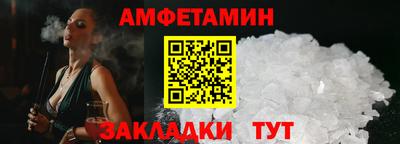 ALPHA PVP Тверь