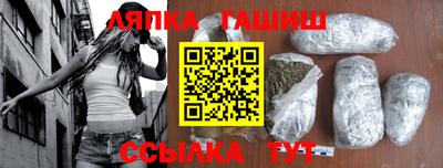 герыч Татарск