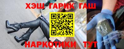 герыч Татарск