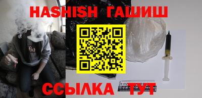 герыч Татарск