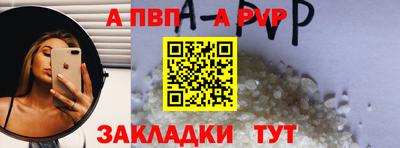 герыч Татарск