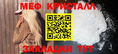 герыч Татарск