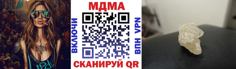 MDMA crystal  Пушкино 
