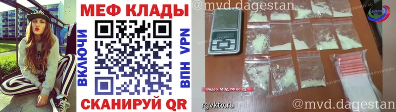 МЕФ mephedrone  купить  цена  Пушкино 