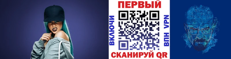 Метамфетамин кристалл  купить наркотик  Пушкино 