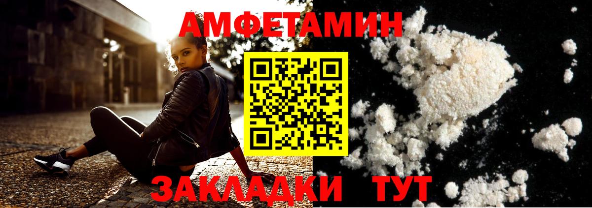 Метамфетамин винт  Вход с VPN  Пушкино 