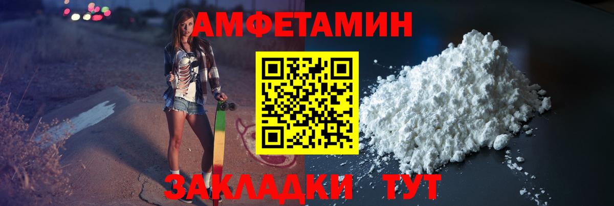 Метамфетамин мет Пушкино