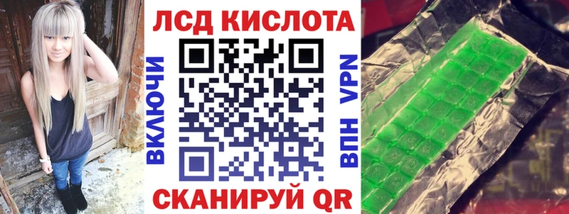 мега как войти shop формула Наркотические марки 1500мкг наркошоп Пушкино