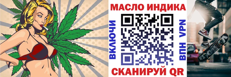 Дистиллят ТГК жижа  Пушкино 
