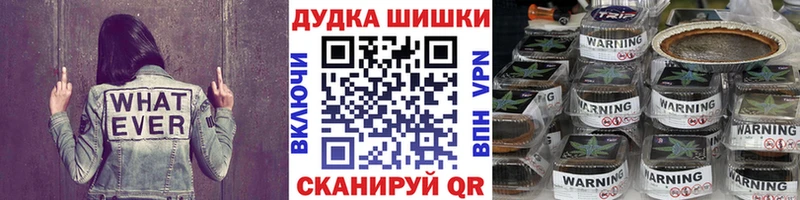 Бошки Шишки VHQ  наркотики  это какой сайт  Пушкино 