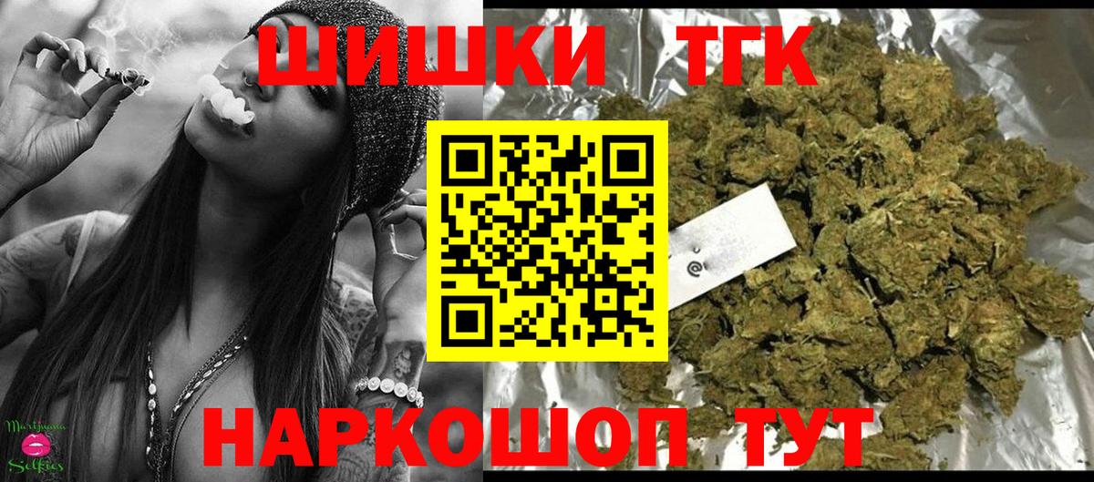 Канабис Amnesia  Конопля White Widow  Вход с VPN  Шишки марихуана конопля  Пушкино 